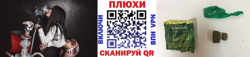 Купить Псилоцибиновые грибы  Амфетамин  ГАШИШ  Меф  СОЛЬ  COCAIN  Берёзовка