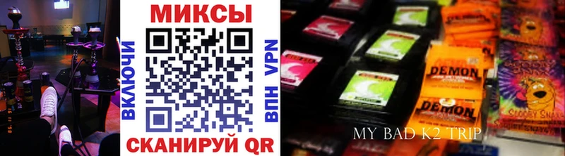 БУТИРАТ бутандиол  Купить закладки  Берёзовка 