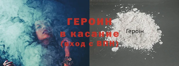 бутират Лабытнанги